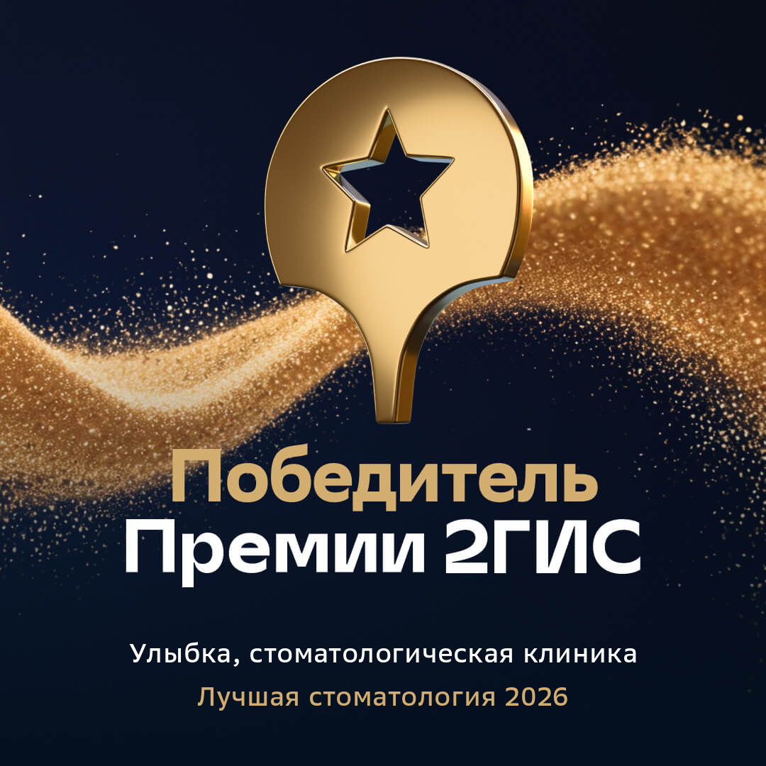 Премия 2ГИС 2026